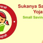 सुकन्या समृद्धि योजना, Sukanya Samriddhi Yojana