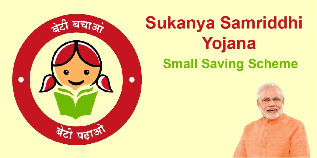 सुकन्या समृद्धि योजना, Sukanya Samriddhi Yojana