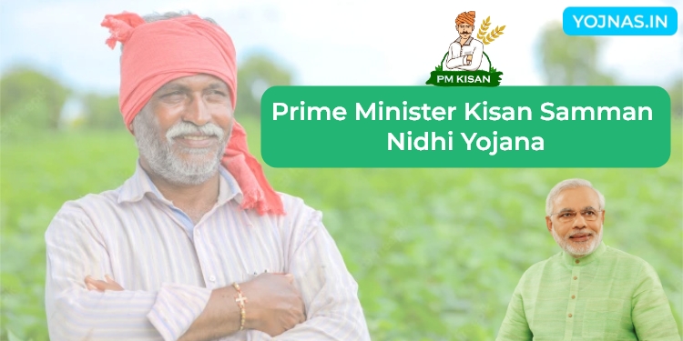 प्रधानमंत्री किसान सम्मान निधि योजना(Pm Kisan Samman Nidhi Yojana)