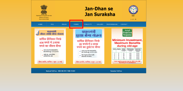 Pradhan mantri suraksha bima yojana apply online (ऑनलाइन आवेदन)