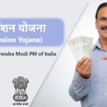 Atal Pension Yojana: अटल पेंशन योजना chart