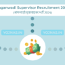 Anganwadi Supervisor Recruitment 2024 - आंगनवाड़ी सुपरवाइजर भर्ती 2024