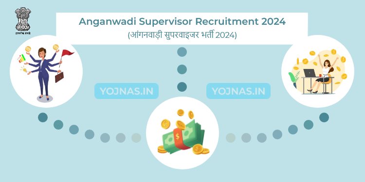 Anganwadi Supervisor Recruitment 2024 - आंगनवाड़ी सुपरवाइजर भर्ती 2024